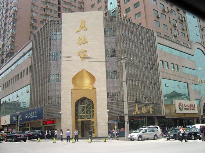 老孫家飯莊使用評價！