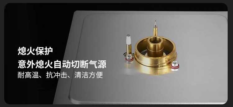 餐廳后廚里最常見(jiàn)的廚房熄火保護(hù)裝置工作原理是什么？